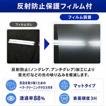 注文コード:06088061 Galaxy A32 5G SCG08 対応 TPU ケース クリア 四隅クッション 保護フィルム セット 互換品 - メディアカバーマーケット