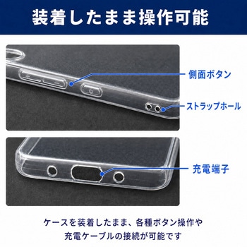 注文コード:06088052 京セラ DIGNO BX2 A101KC 対応 TPU ケース クリア 保護フィルム セット 互換品 - メディアカバーマーケット