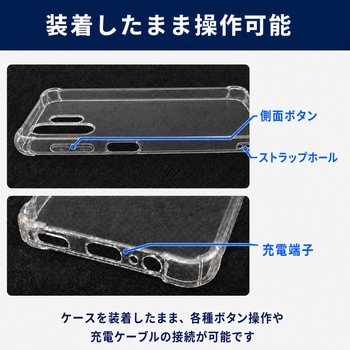 注文コード:06088061 Galaxy A32 5G SCG08 対応 TPU ケース クリア 四隅クッション 保護フィルム セット 互換品 - メディアカバーマーケット
