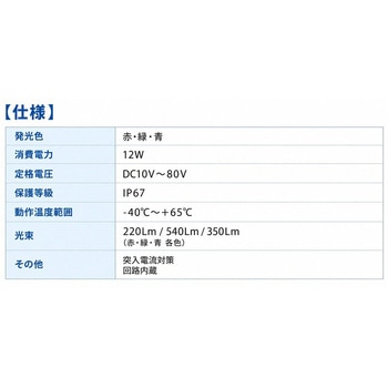 注文コード:06088797,06088779,06088788 LEDアーチライト(マグネット付) - DEL
