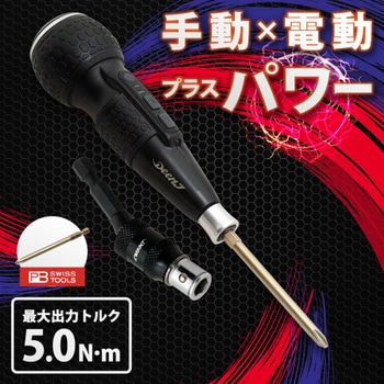 注文コード:06089759 DEEN充電式マイティードライバー - DEEN