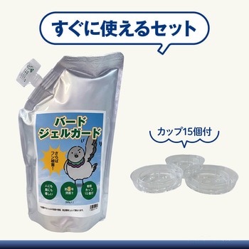 注文コード:06089802 GC バードジェルガード 鳩対策 500g 専用カップ付き - グリーンクロス