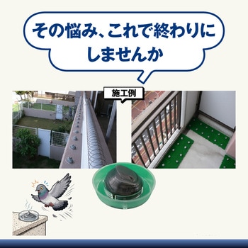 注文コード:06089802 GC バードジェルガード 鳩対策 500g 専用カップ付き - グリーンクロス