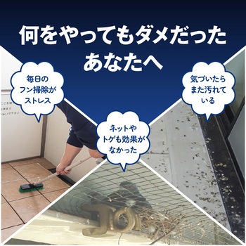 注文コード:06089802 GC バードジェルガード 鳩対策 500g 専用カップ付き - グリーンクロス