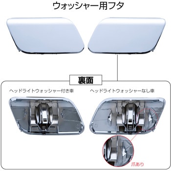 注文コード:06090931,06090967,06090976,06090949,06090922,06090897 いすゞ2t'23エルフ ワイド車 フロントバンパー - JET INOUE(ジェットイノウエ)