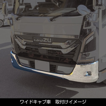 注文コード:06090931,06090922,06090976,06090949,06090967,06090906,06090897 いすゞ2t'23エルフ ワイド車 フロントバンパー - JET INOUE(ジェットイノウエ)