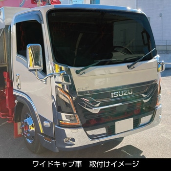 注文コード:06090897,06090931,06090967,06090922,06090949,06090906,06090976 いすゞ2t'23エルフ ワイド車 フロントバンパー - JET INOUE(ジェットイノウエ)