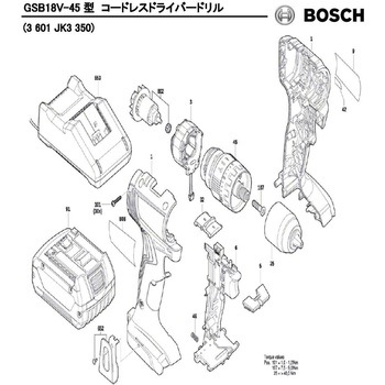 注文コード:06091770,06091779,06091788,06091797,06091806,06091815,06091831,06091840,06091849,06091858,06091867 部品 コードレス振動ドライバードリル GSB18V-45型 BOSCH(ボッシュ)