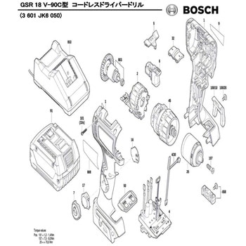 注文コード:06091876,06091885,06091901,06091910,06091919,06091928,06091937,06091946,06091955,06091980,06091989,06091998,06092007,06092016 部品 コードレスドライバードリル GSR18V-90C型 BOSCH(ボッシュ)