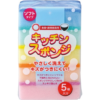 注文コード:06093381 キッチンスポンジ ソフト 5P - ジャパックス