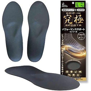 注文コード:06093442,06093390,06093417 インソール グリップイン 究極 パフォーマンスサポート - 木原産業