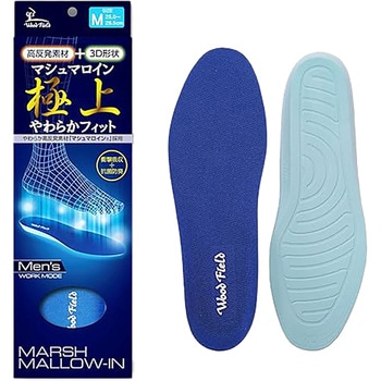 注文コード:06093426,06093451 インソール マシュマロイン 極上やわらかフィット 男性用 - 木原産業