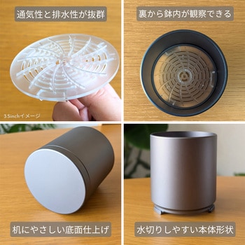 注文コード:06095097 観葉植物用 プランター 内径12.1cm×全高13.2cm - アセンス