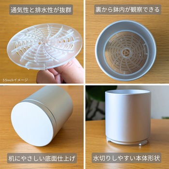 注文コード:06095167 観葉植物用 プランター 内径6.3cm×全高7.4cm - アセンス