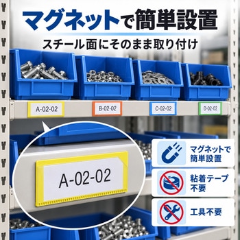 注文コード:06095307,06095298,06095289,06095332,06095316,06095341,06095350 マグネットクリップ - もりや産業