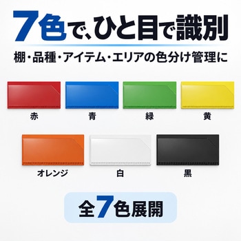 注文コード:06095316,06095289,06095307,06095332,06095341,06095350,06095298 マグネットクリップ - もりや産業