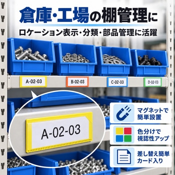 注文コード:06095307,06095289,06095316,06095341,06095350,06095298,06095332 マグネットクリップ - もりや産業