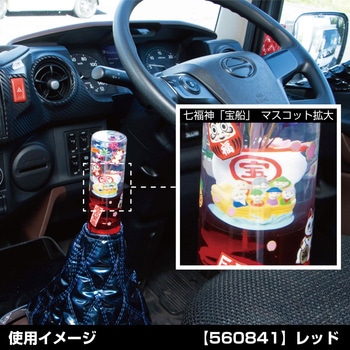 注文コード:06096172 水中花シフトノブ"七福神"寸胴型132L 2AD付 - JET INOUE(ジェットイノウエ)