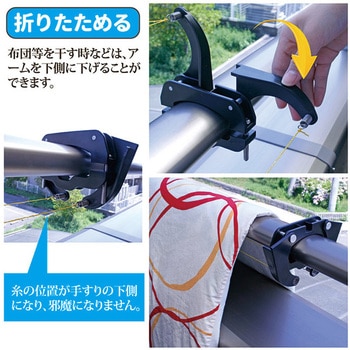 注文コード:06099568 ベランダ手すり用 鳩対策具 ハトッパー - 和光合成樹脂