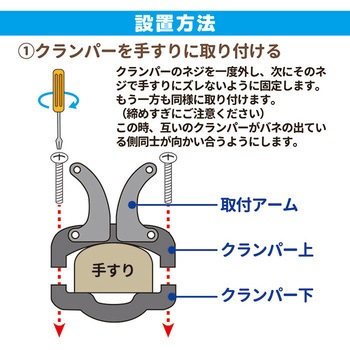 注文コード:06099568 ベランダ手すり用 鳩対策具 ハトッパー - 和光合成樹脂