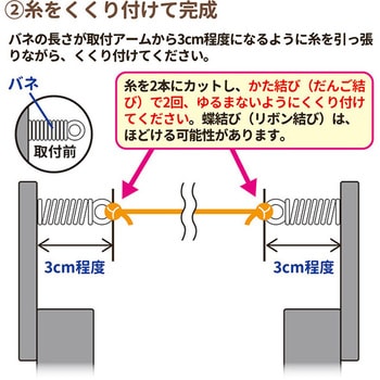 注文コード:06099568 ベランダ手すり用 鳩対策具 ハトッパー - 和光合成樹脂