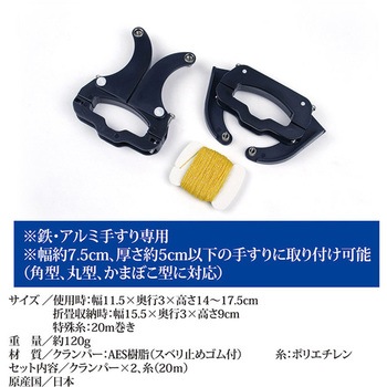 注文コード:06099568 ベランダ手すり用 鳩対策具 ハトッパー - 和光合成樹脂