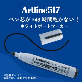 注文コード:06100101,06100067,06100311 アートライン ホワイトボードマーカー 中字 丸芯 - シヤチハタ