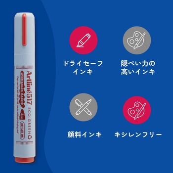注文コード:06100067,06100311,06100101 アートライン ホワイトボードマーカー 中字 丸芯 - シヤチハタ