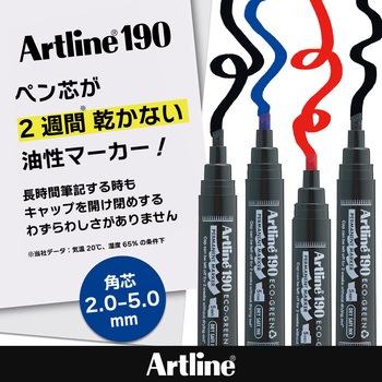 注文コード:06100636,06100390,06100846 アートライン 油性マーカー 太字 角芯 - シヤチハタ