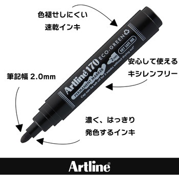 注文コード:06100372,06100442,06100591 アートライン 油性マーカー 中字 丸芯 - シヤチハタ