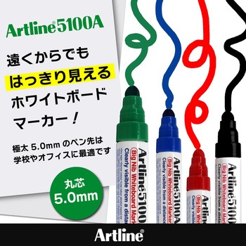 注文コード:06100137,06100128,06100426,06100706 アートライン ホワイトボードマーカー 極太 丸5 - シヤチハタ