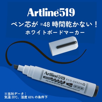 注文コード:06100731,06100399,06100767 アートライン ホワイトボードマーカー 太字 角芯 - シヤチハタ