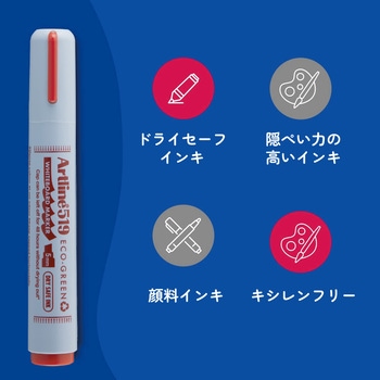 注文コード:06100767,06100399,06100731 アートライン ホワイトボードマーカー 太字 角芯 - シヤチハタ