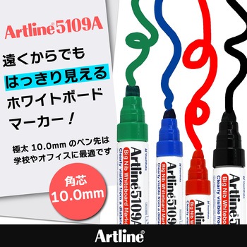 注文コード:06099961,06100688,06100792,06100451 アートライン ホワイトボードマーカー 極太 角10 - シヤチハタ