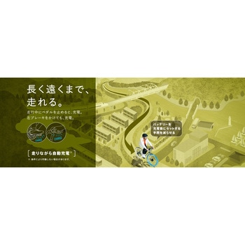 注文コード:06102167,06102149,06102158,06102140 防災サイクル TB1e ティービーワン e 27型 電動アシスト自転車 2027年モデル ノンパンク仕様 【完成組立品】 - BRIDGESTONE(ブリヂストン)