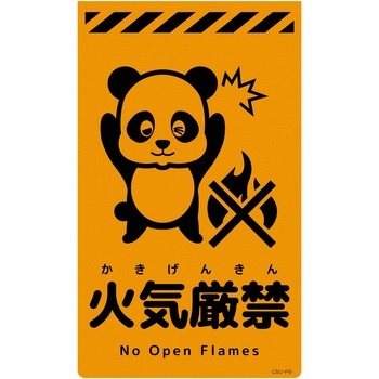 注文コード:06111135 ニューコーンサイン蛍光オレンジ パンダ グリーンクロス