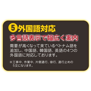 注文コード:06111651 ソーラー式LED電光板V four SL(縦型) - アスコ