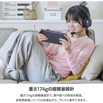 注文コード:06115196 ワイヤレス ゲーミングヘッドセット 無線2.4GHz+Bluetooth5.3 低遅延 USB-A/C両対応レシーバー同梱 超軽量 - エレコム