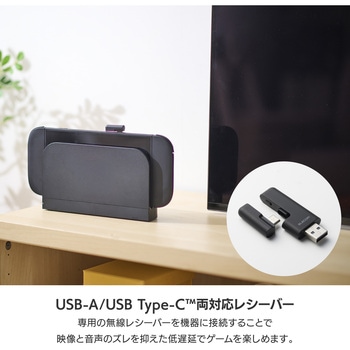 注文コード:06115196 ワイヤレス ゲーミングヘッドセット 無線2.4GHz+Bluetooth5.3 低遅延 USB-A/C両対応レシーバー同梱 超軽量 - エレコム