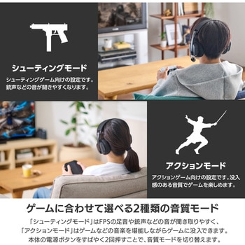 注文コード:06115196 ワイヤレス ゲーミングヘッドセット 無線2.4GHz+Bluetooth5.3 低遅延 USB-A/C両対応レシーバー同梱 超軽量 - エレコム