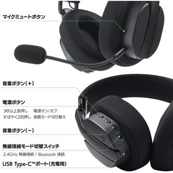 注文コード:06115196 ワイヤレス ゲーミングヘッドセット 無線2.4GHz+Bluetooth5.3 低遅延 USB-A/C両対応レシーバー同梱 超軽量 - エレコム