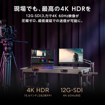 注文コード:06115212 液晶モニタ 15.6インチ オンセットSDIポータブルモニター/4K UHD(3840 x 2160) - ASUS(エイスース)