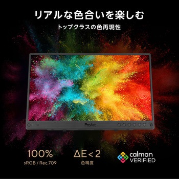 注文コード:06115212 液晶モニタ 15.6インチ オンセットSDIポータブルモニター/4K UHD(3840 x 2160) - ASUS(エイスース)