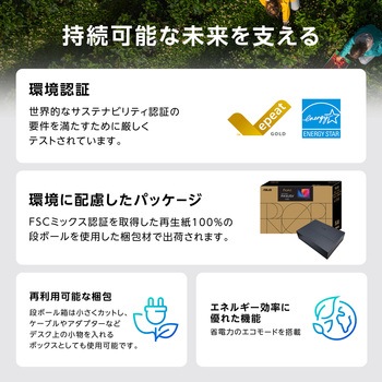 注文コード:06115212 液晶モニタ 15.6インチ オンセットSDIポータブルモニター/4K UHD(3840 x 2160) - ASUS(エイスース)