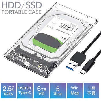 注文コード:06115379 HDD/SSD ポータブルケース クリア 2.5インチ SATA USB3.1 Type-C 5Gbps 6TB対応 工具不要 Win Mac - トライメイト