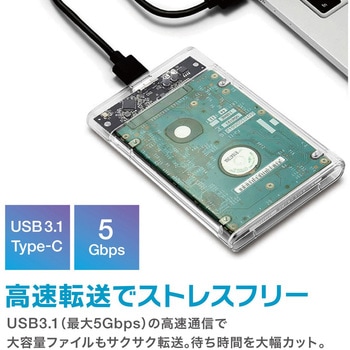 注文コード:06115379 HDD/SSD ポータブルケース クリア 2.5インチ SATA USB3.1 Type-C 5Gbps 6TB対応 工具不要 Win Mac - トライメイト