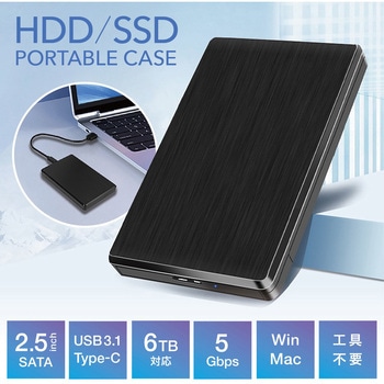 注文コード:06115388 HDD/SSD ポータブルケース ブラック 2.5インチ SATA USB3.1 Type-C 5Gbps 6TB対応 工具不要 Win Mac - トライメイト