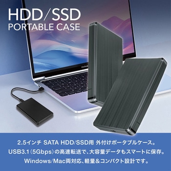 注文コード:06115388 HDD/SSD ポータブルケース ブラック 2.5インチ SATA USB3.1 Type-C 5Gbps 6TB対応 工具不要 Win Mac - トライメイト
