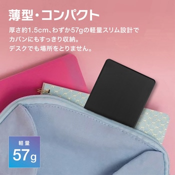注文コード:06115388 HDD/SSD ポータブルケース ブラック 2.5インチ SATA USB3.1 Type-C 5Gbps 6TB対応 工具不要 Win Mac - トライメイト