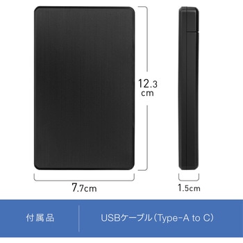 注文コード:06115388 HDD/SSD ポータブルケース ブラック 2.5インチ SATA USB3.1 Type-C 5Gbps 6TB対応 工具不要 Win Mac - トライメイト